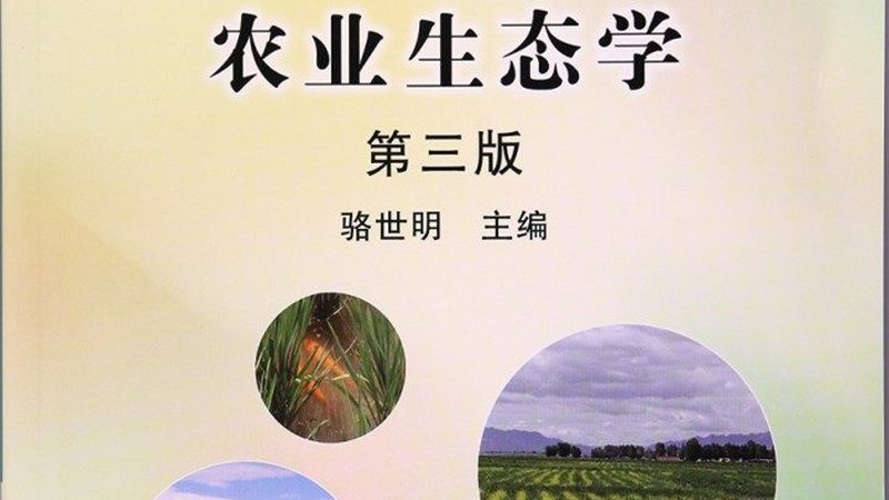 果蔬配送O2O创业，从源头到餐桌的闭环之路