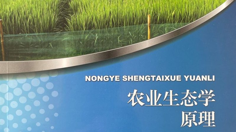 高山种水果，品种选错三年白干