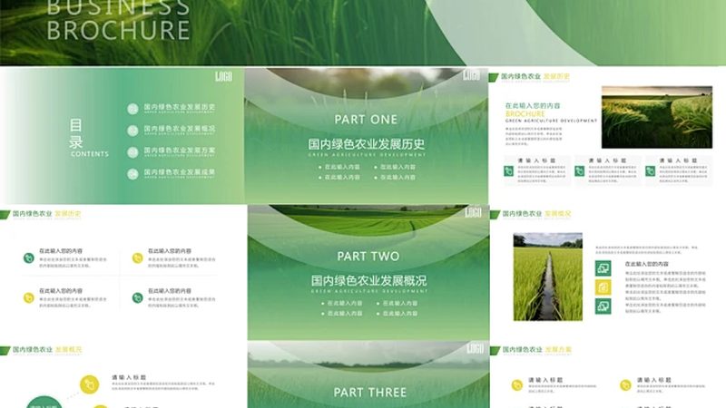 农产品供应链金融：如何选择合适的平台**
